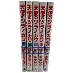 天使のツラノカワ Tenshi no Tsura no Kawa Vol 1-5 Set Ichijo Yukari Shueisha